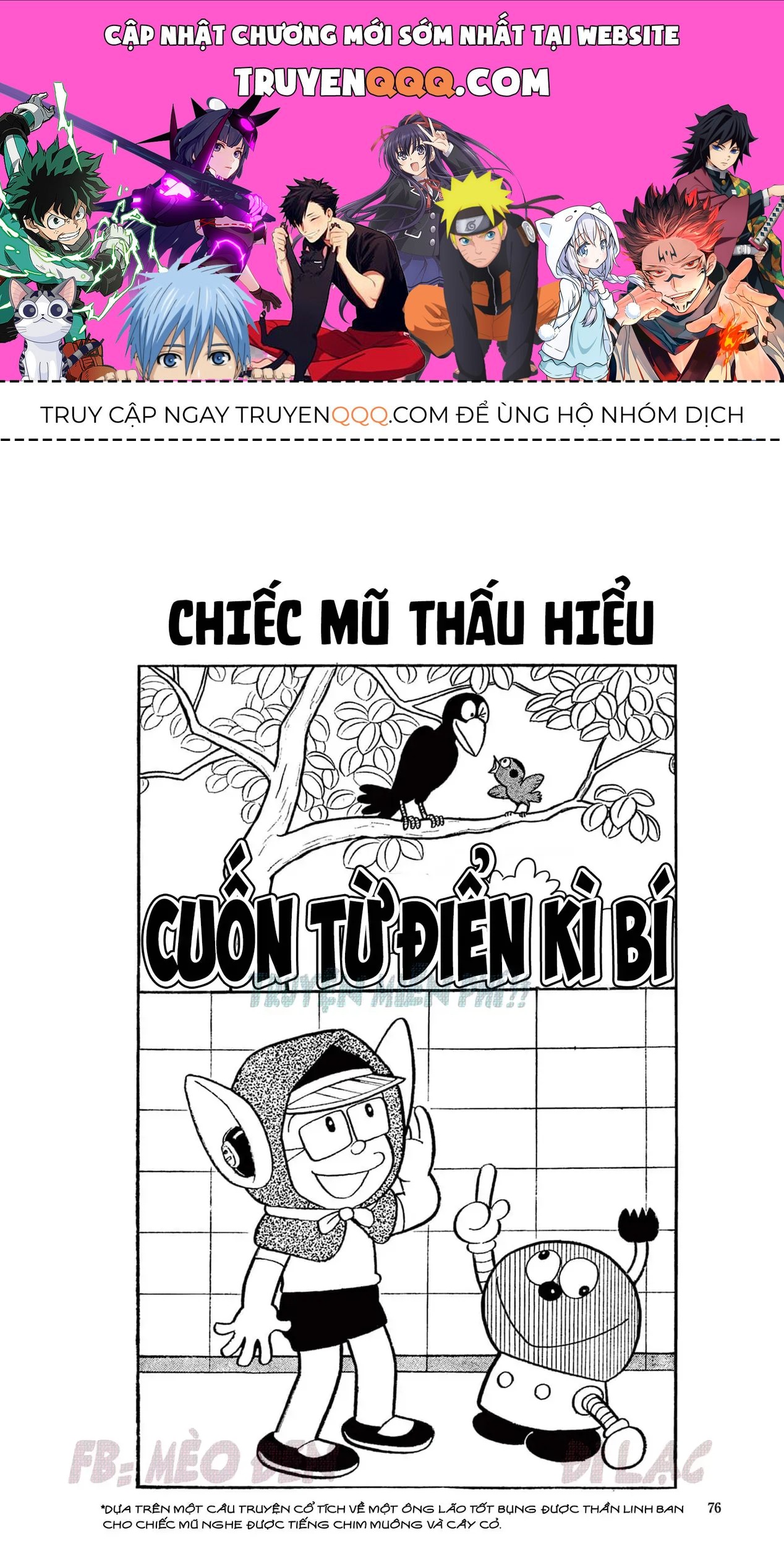 Cuốn Từ Điển Kỳ Bí - Đại Tuyển Tập Chapter 1 - 1