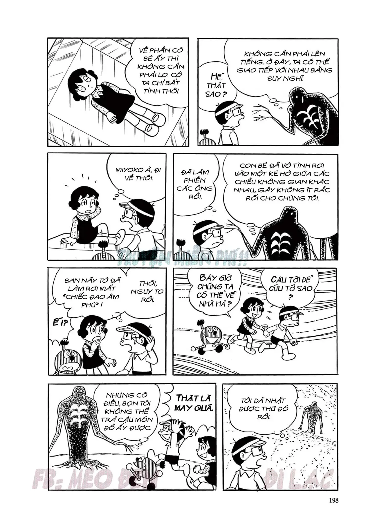 Cuốn Từ Điển Kỳ Bí - Đại Tuyển Tập Chapter 3 - 15