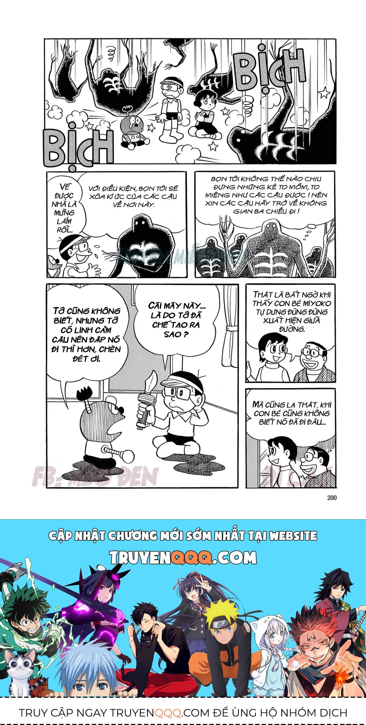 Cuốn Từ Điển Kỳ Bí - Đại Tuyển Tập Chapter 3 - 17
