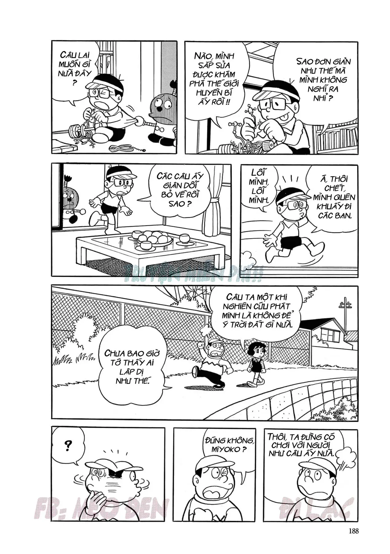Cuốn Từ Điển Kỳ Bí - Đại Tuyển Tập Chapter 3 - 5