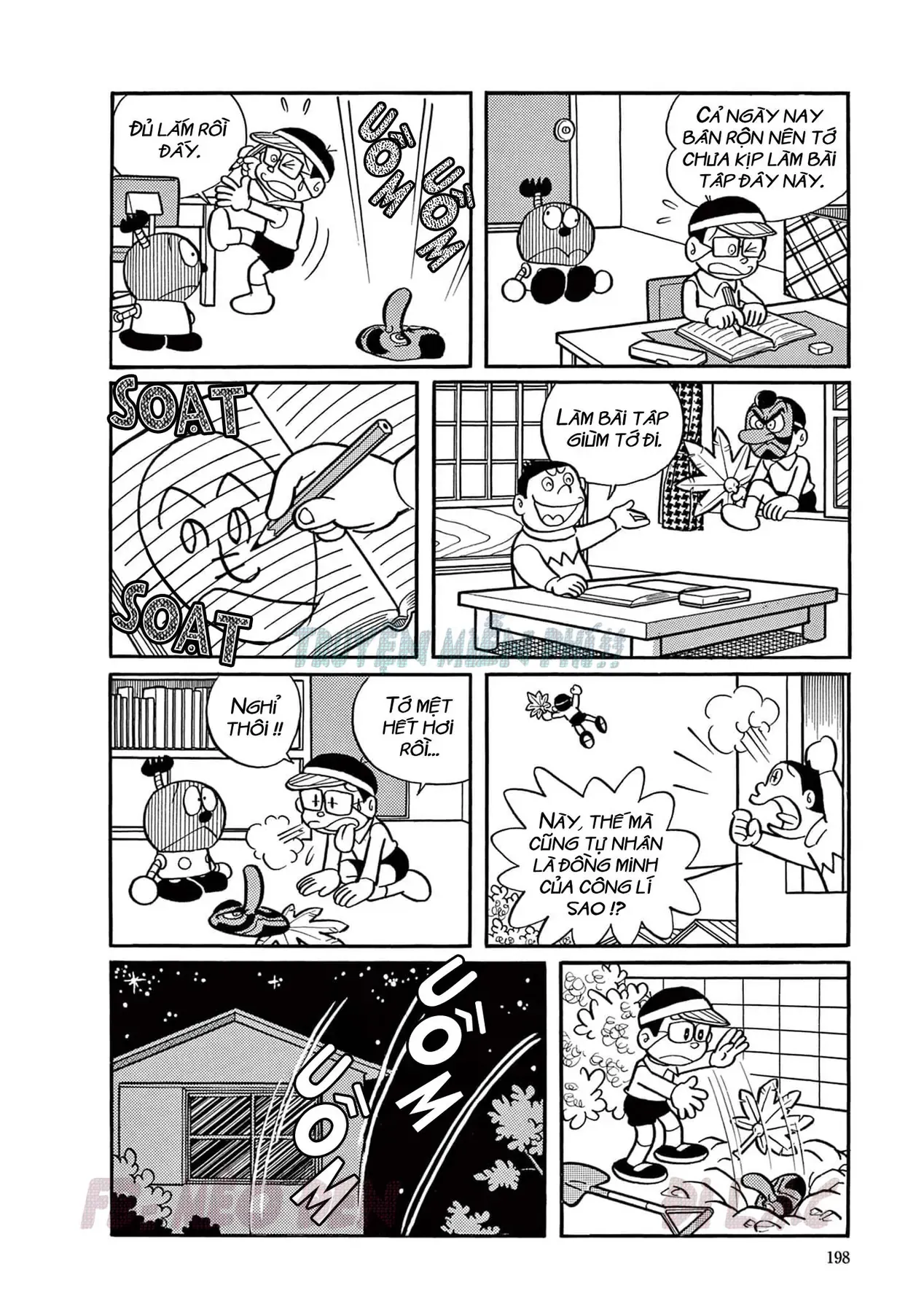 Cuốn Từ Điển Kỳ Bí - Đại Tuyển Tập Chapter 5 - 14