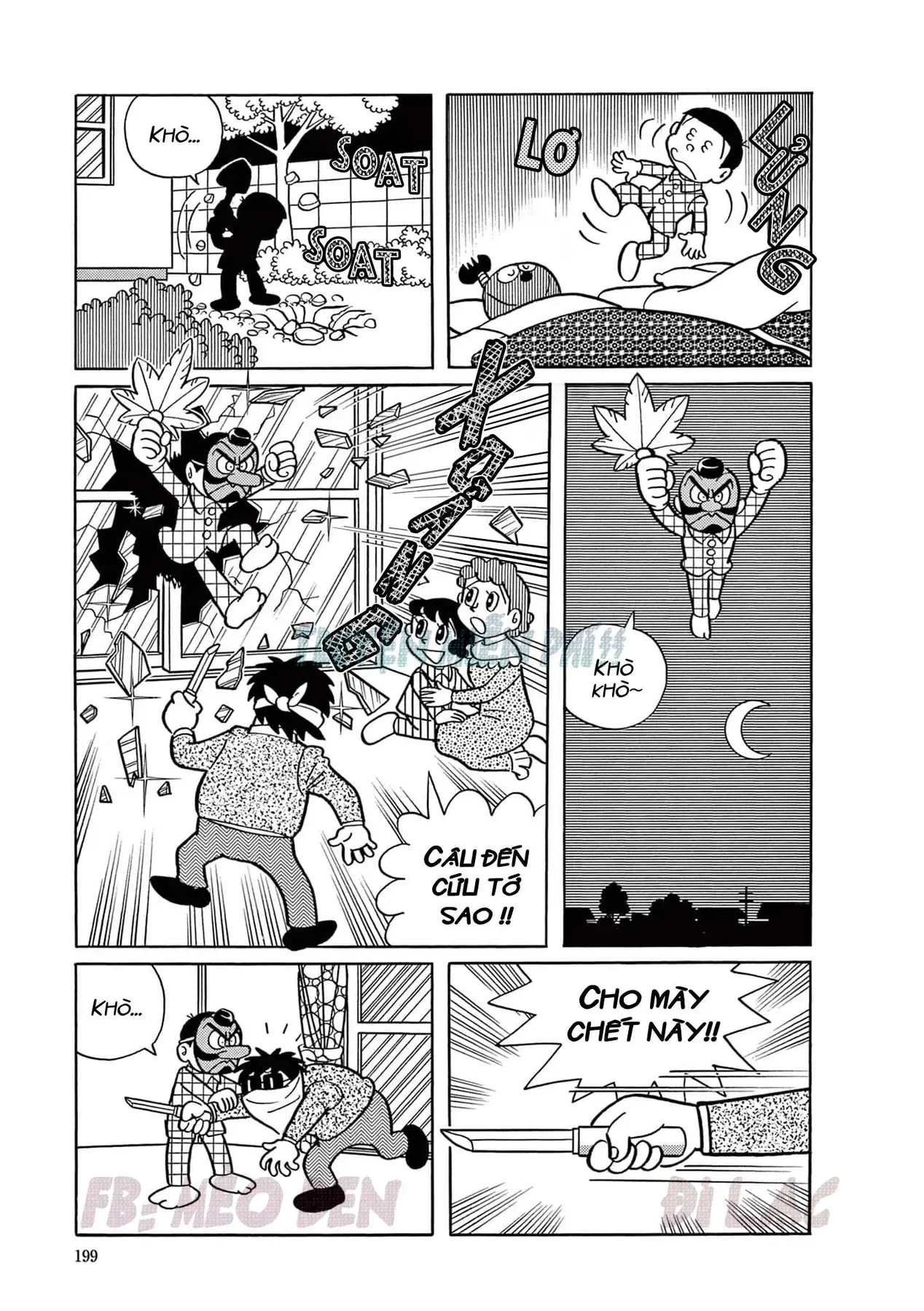 Cuốn Từ Điển Kỳ Bí - Đại Tuyển Tập Chapter 5 - 15