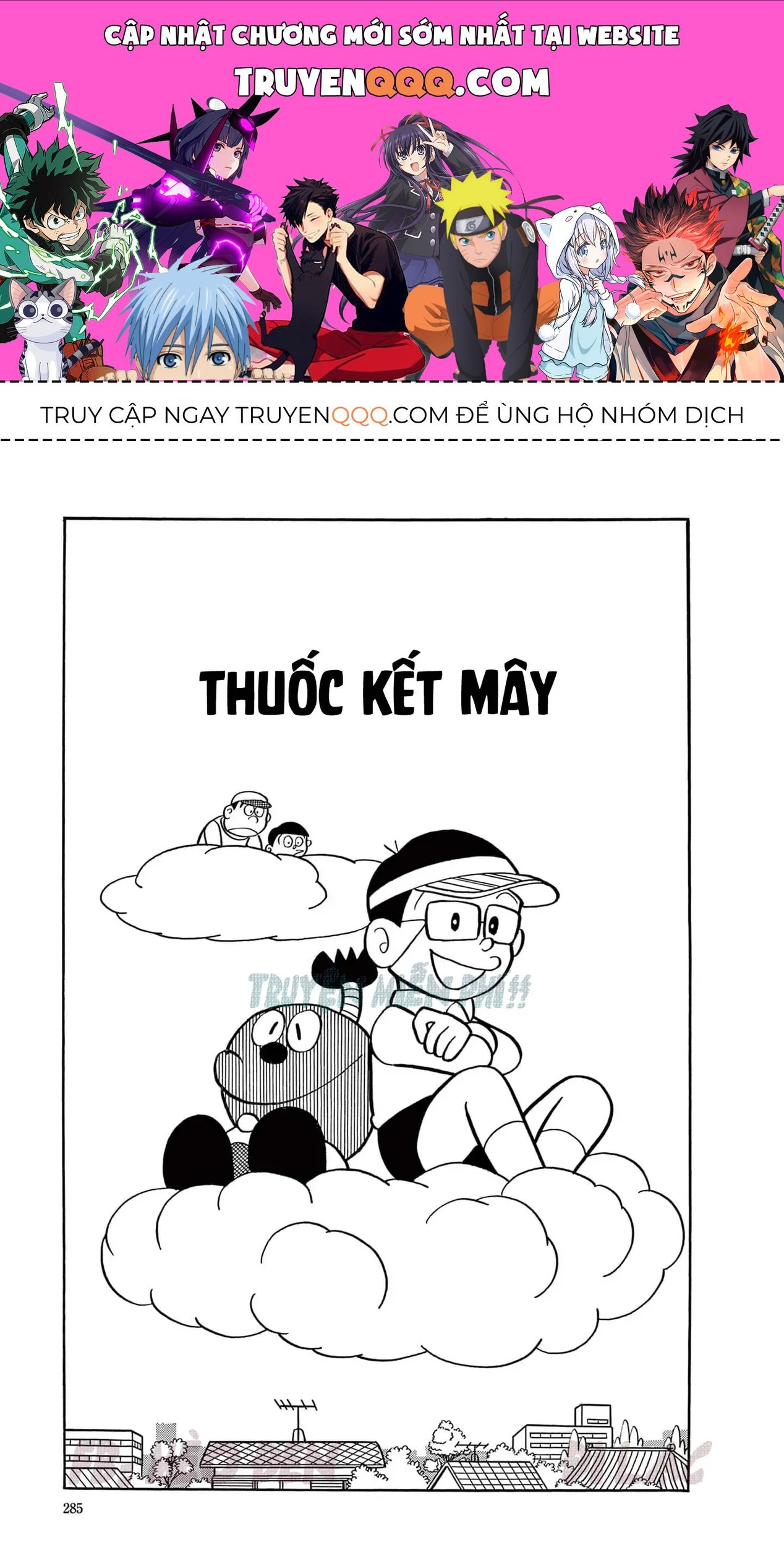 Cuốn Từ Điển Kỳ Bí - Đại Tuyển Tập Chapter 6 - 1