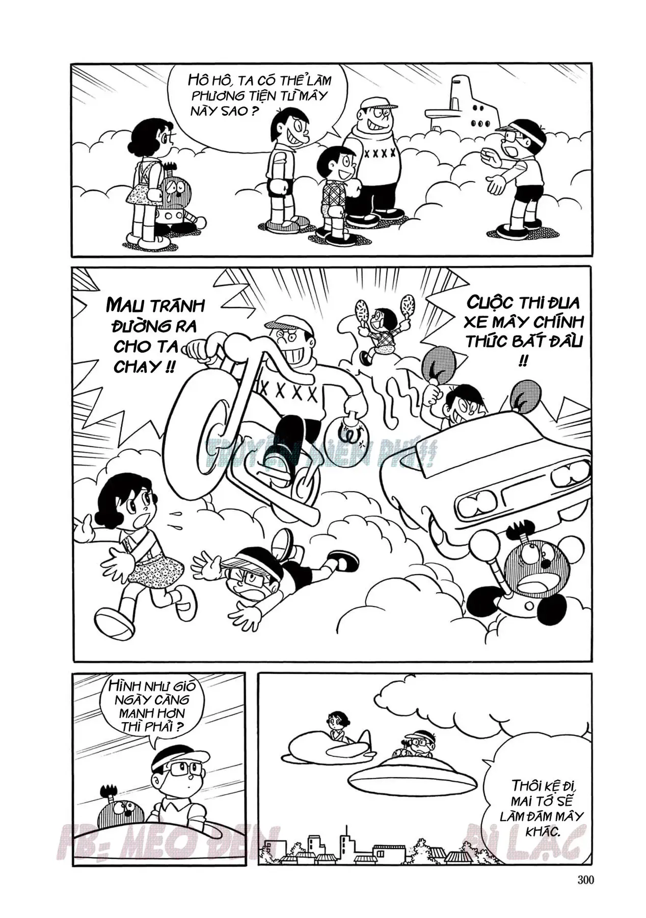 Cuốn Từ Điển Kỳ Bí - Đại Tuyển Tập Chapter 6 - 16