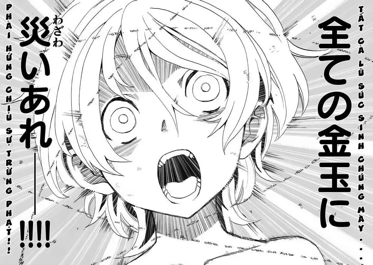 Sentou Hakai Gakuen Dangerous Chapter 1 - 24