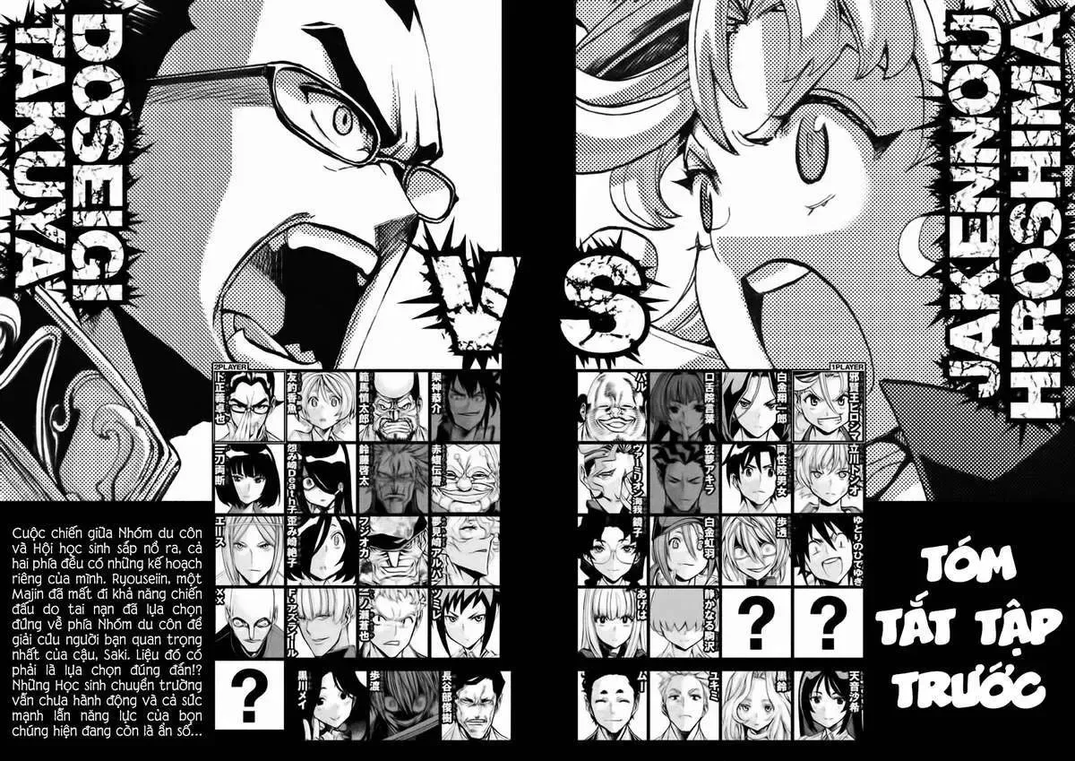 Sentou Hakai Gakuen Dangerous Chapter 12 - 6