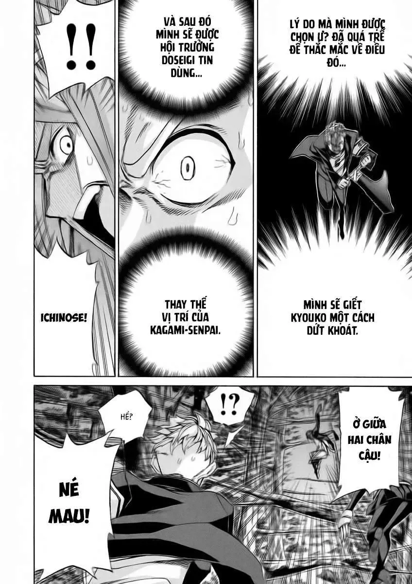 Sentou Hakai Gakuen Dangerous Chapter 13 - 8