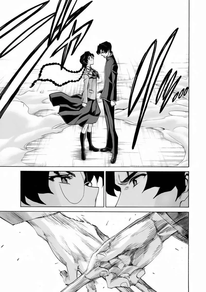 Sentou Hakai Gakuen Dangerous Chapter 14.1 - 21