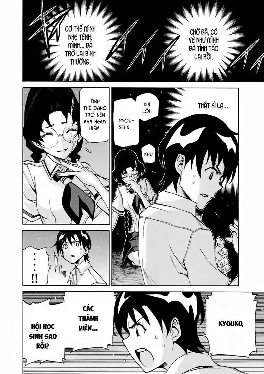 Sentou Hakai Gakuen Dangerous Chapter 14 - 11