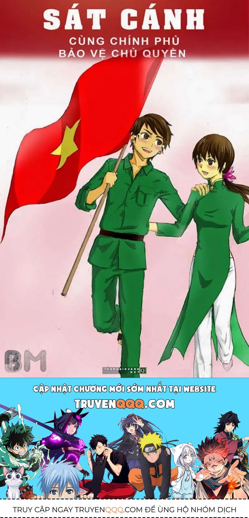 Sentou Hakai Gakuen Dangerous Chapter 14 - 33