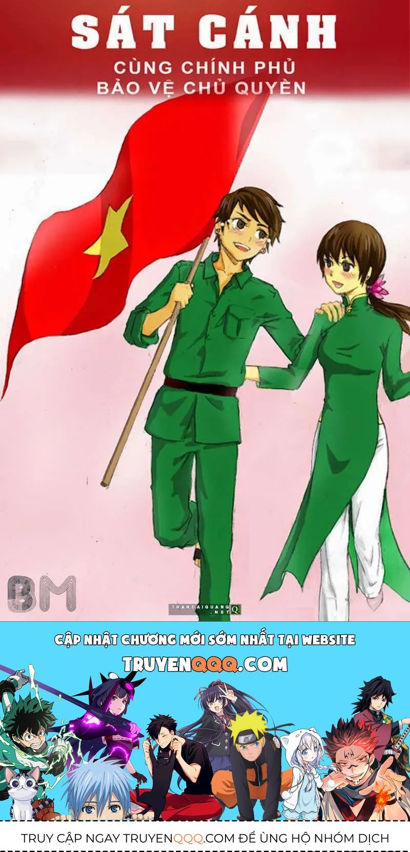 Sentou Hakai Gakuen Dangerous Chapter 16 - 42