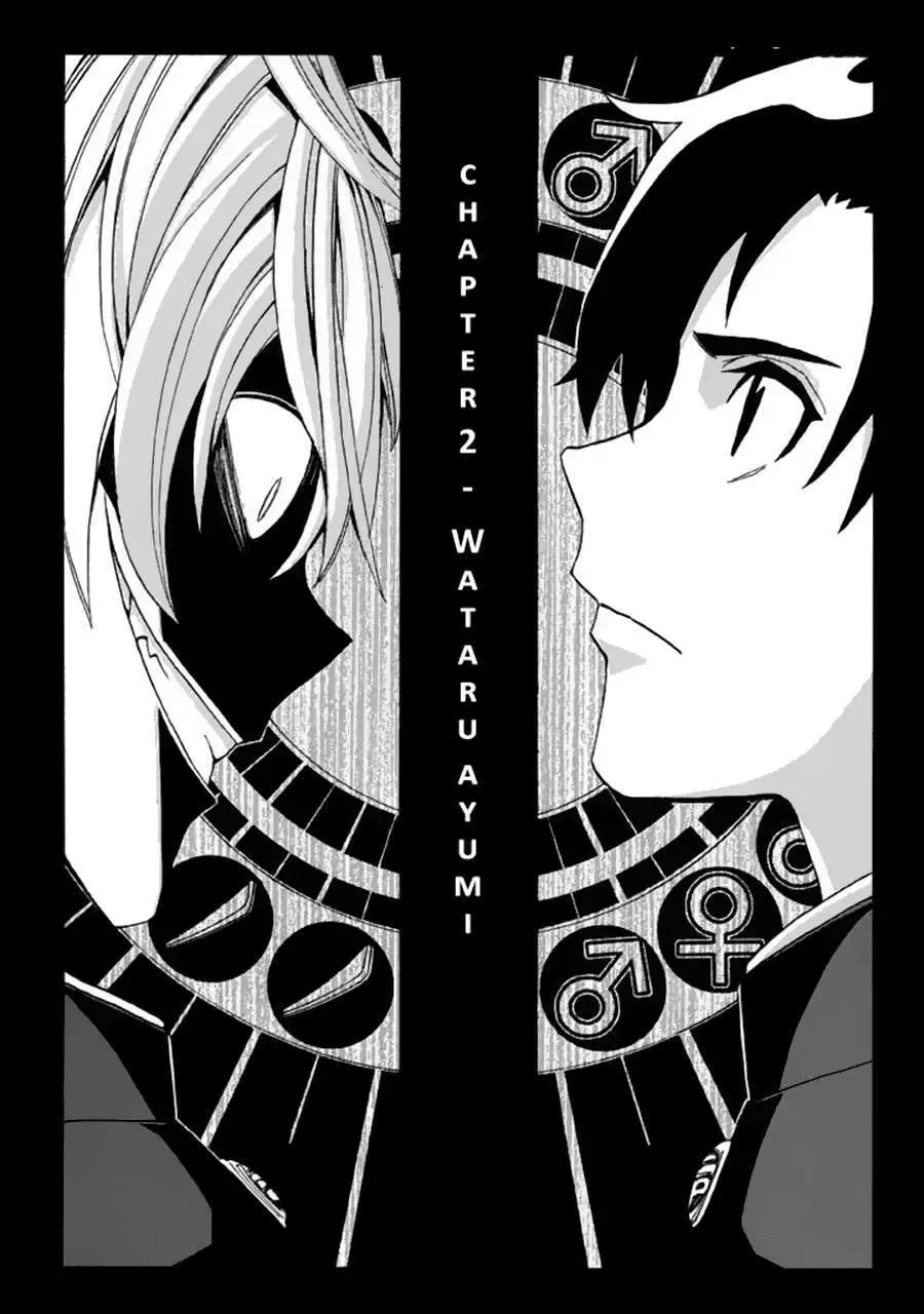 Sentou Hakai Gakuen Dangerous Chapter 2 - 6