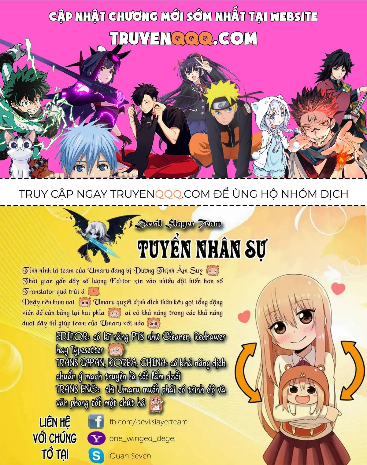 Sentou Hakai Gakuen Dangerous Chapter 3 - 1