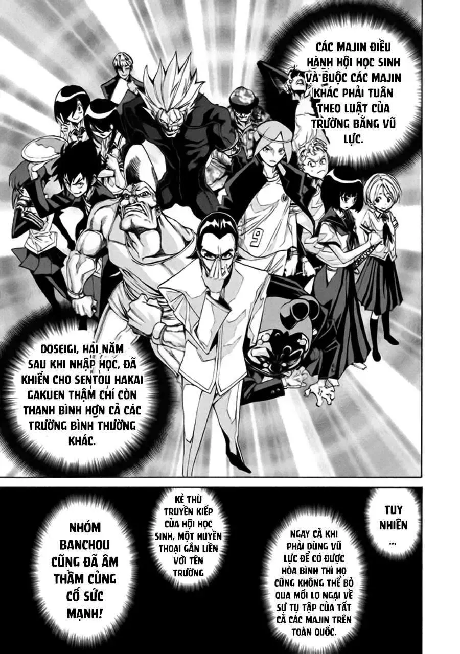 Sentou Hakai Gakuen Dangerous Chapter 3 - 12