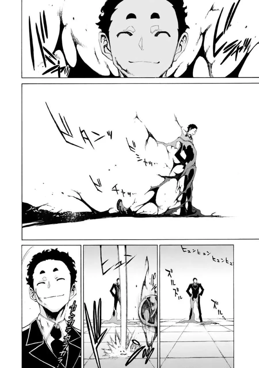 Sentou Hakai Gakuen Dangerous Chapter 5 - 41