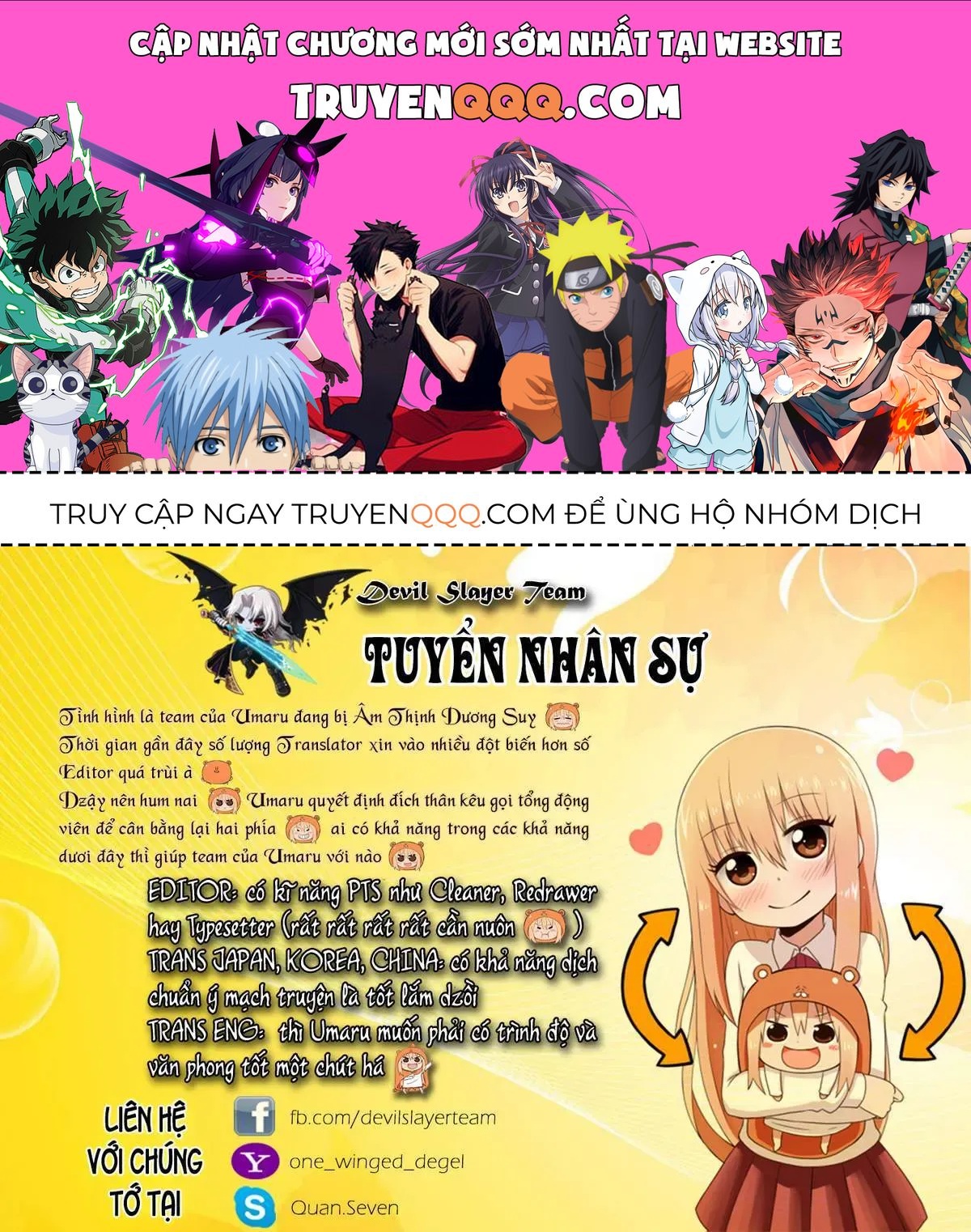 Sentou Hakai Gakuen Dangerous Chapter 6 - 1