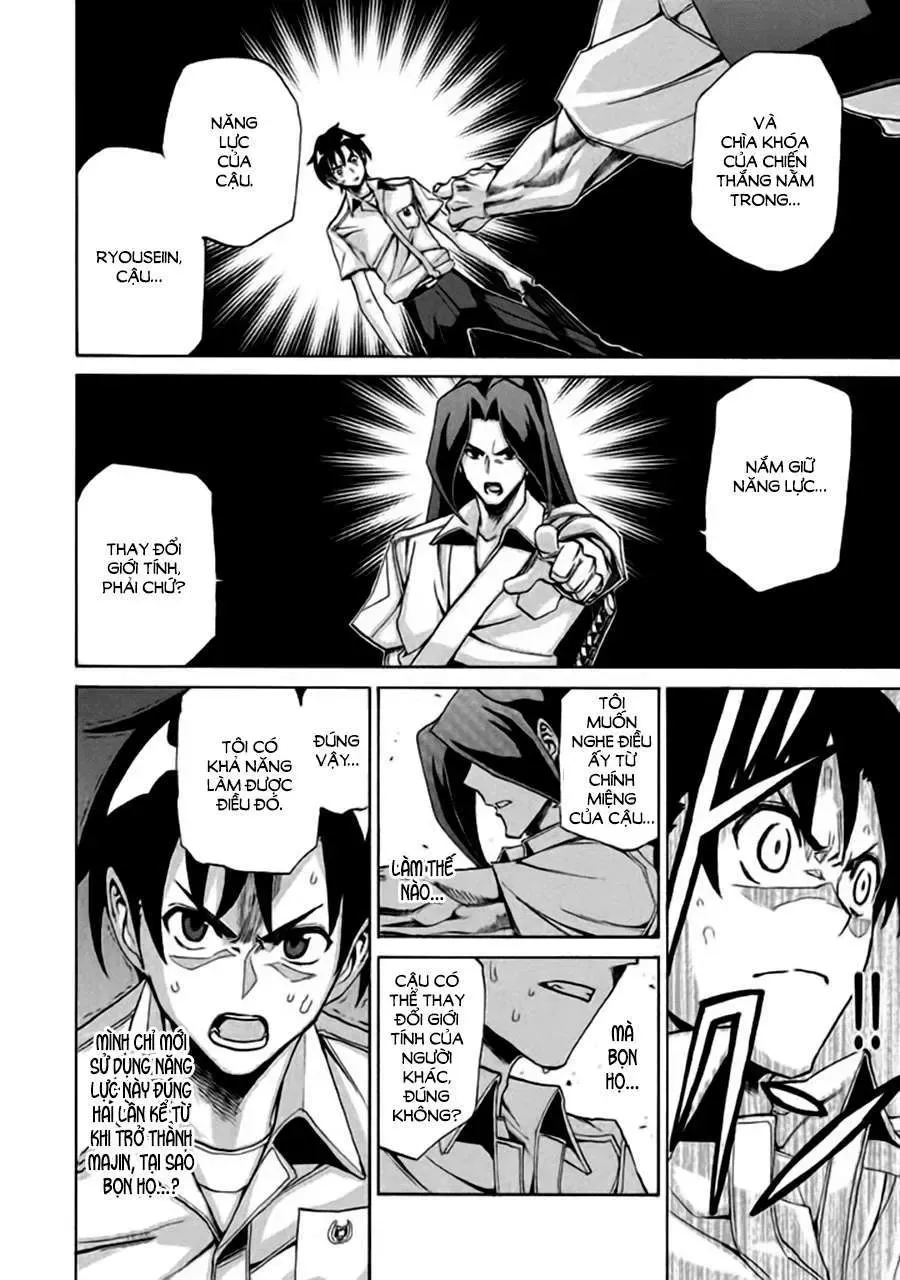 Sentou Hakai Gakuen Dangerous Chapter 7 - 18