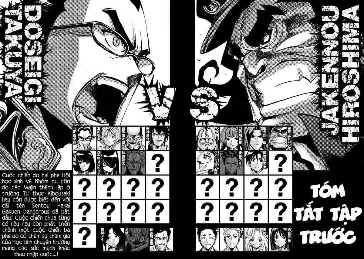 Sentou Hakai Gakuen Dangerous Chapter 7 - 5