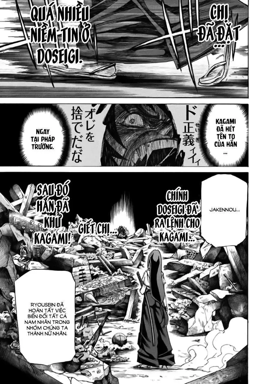 Sentou Hakai Gakuen Dangerous Chapter 9 - 45