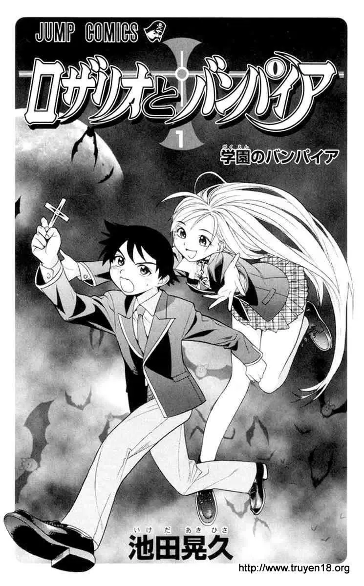 Rosario + Vampire Ss1 Chapter 1 - 4