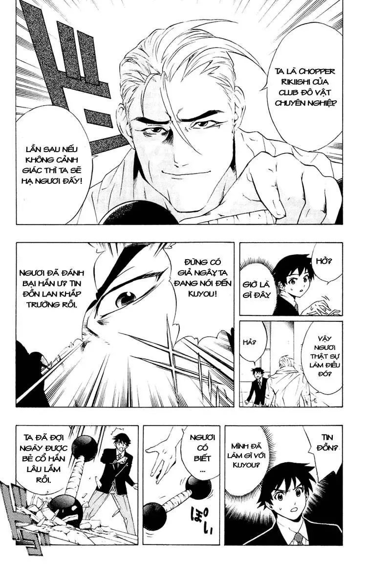 Rosario + Vampire Ss1 Chapter 11 - 15