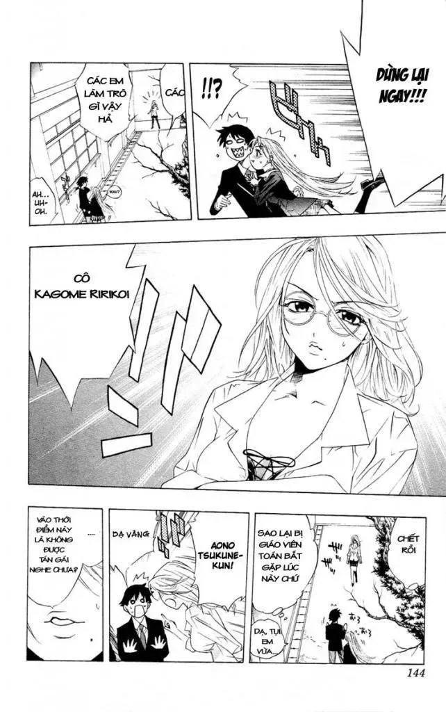 Rosario + Vampire Ss1 Chapter 12 - 12