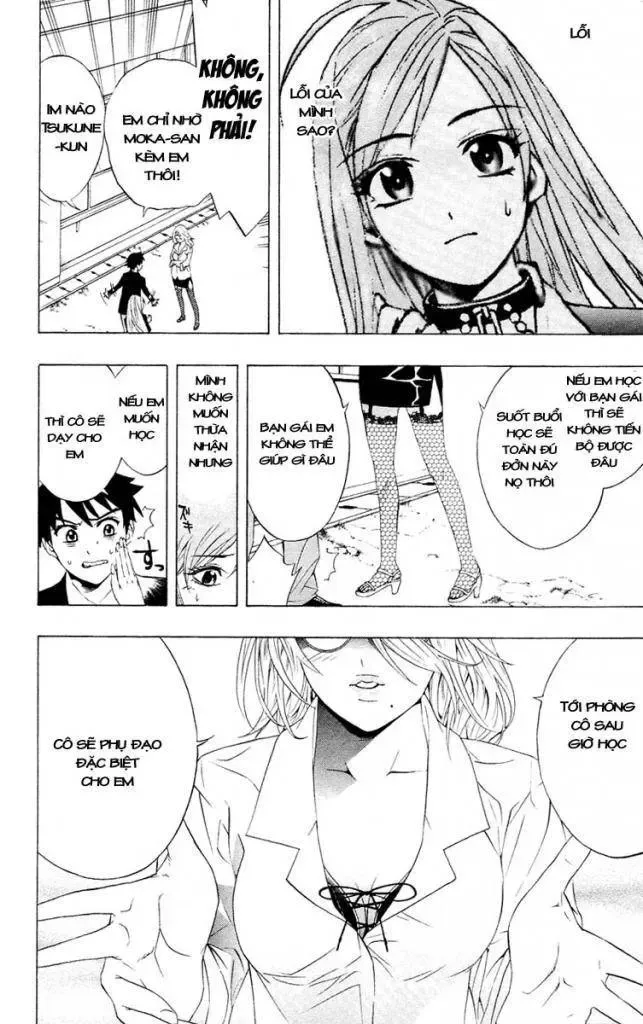 Rosario + Vampire Ss1 Chapter 12 - 14