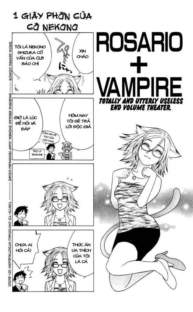 Rosario + Vampire Ss1 Chapter 12 - 47