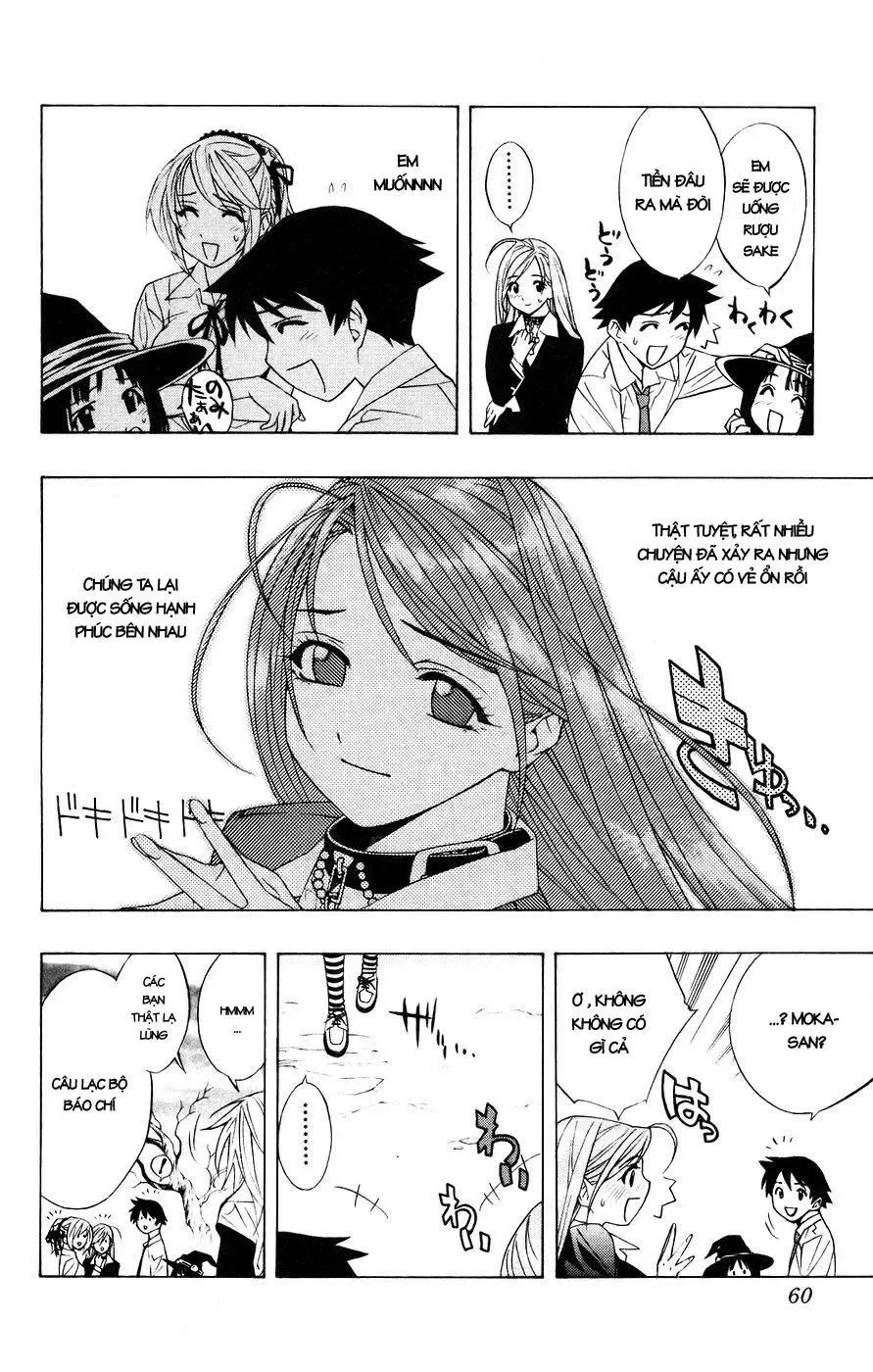 Rosario + Vampire Ss1 Chapter 18 - 13
