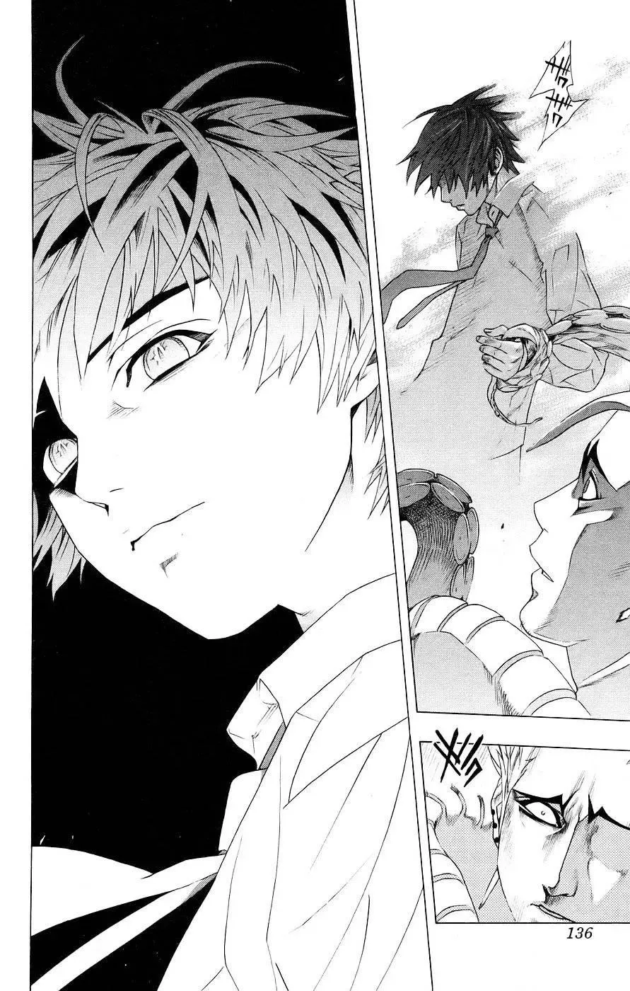 Rosario + Vampire Ss1 Chapter 19 - 42