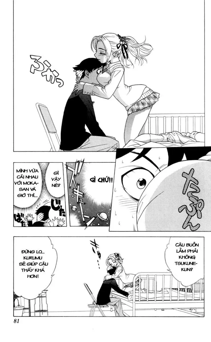 Rosario + Vampire Ss1 Chapter 2 - 23