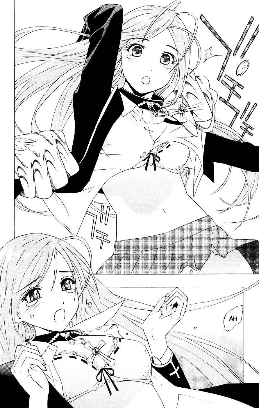 Rosario + Vampire Ss1 Chapter 20 - 39