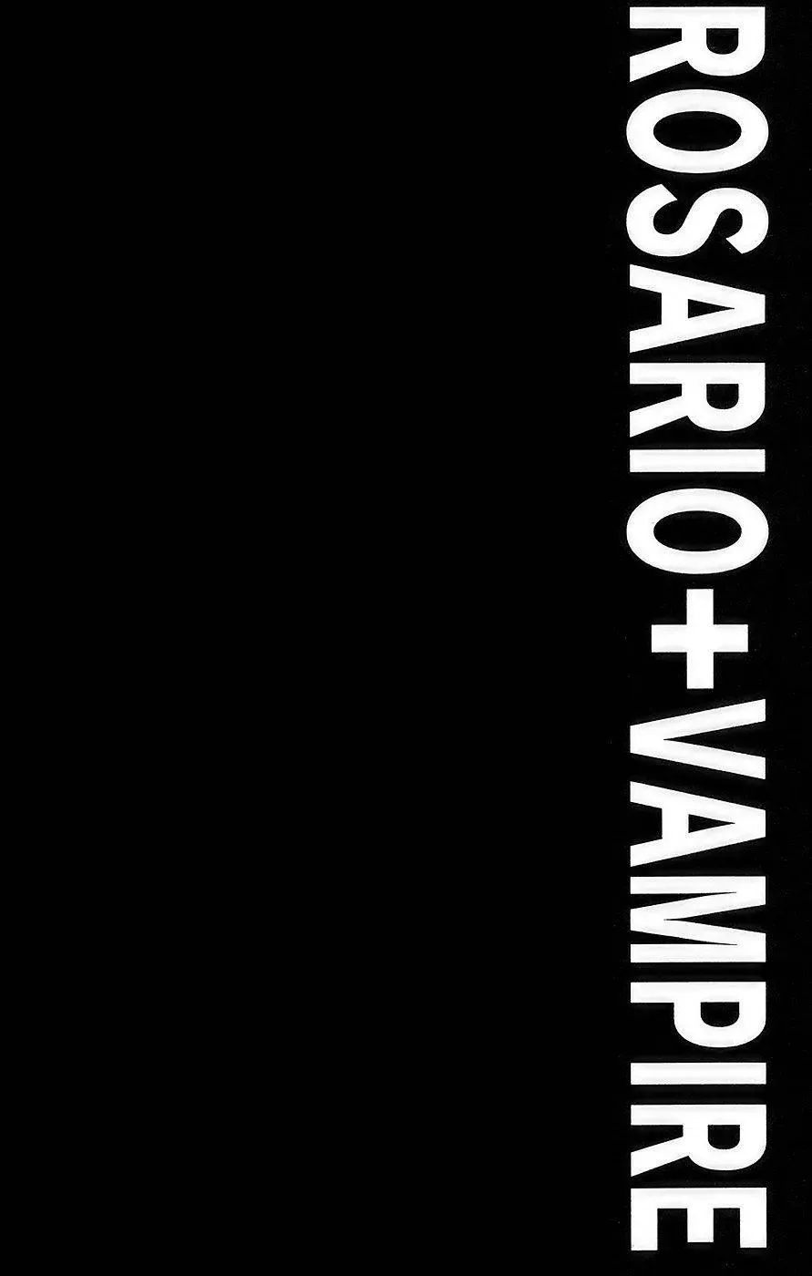 Rosario + Vampire Ss1 Chapter 20 - 51