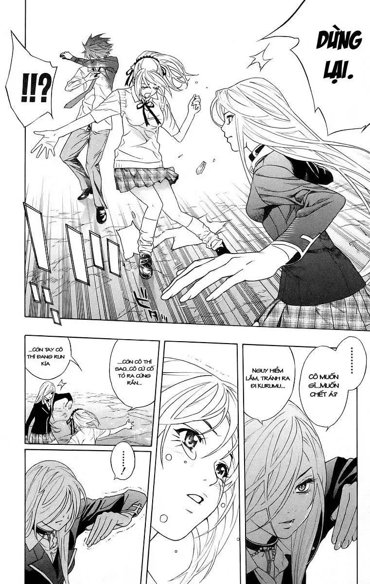 Rosario + Vampire Ss1 Chapter 23 - 26
