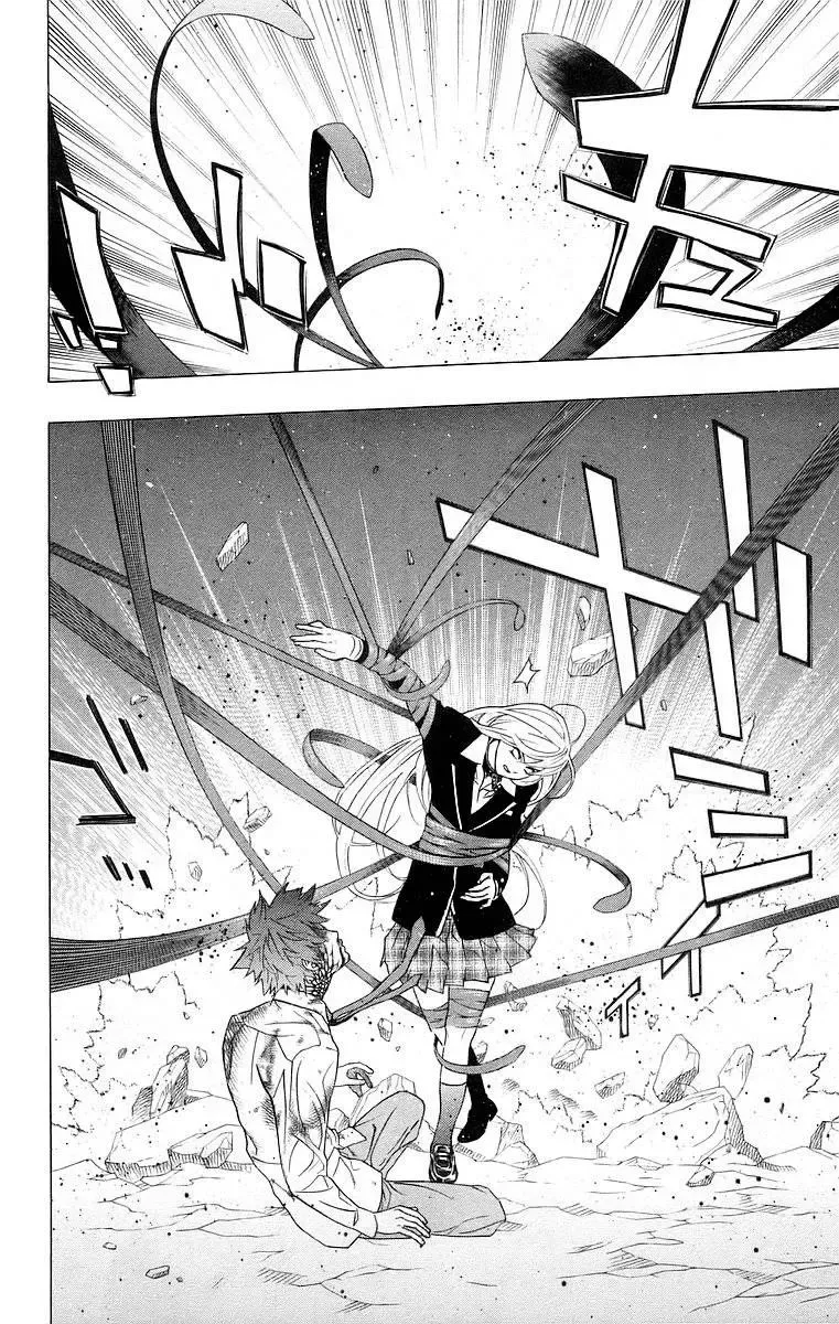 Rosario + Vampire Ss1 Chapter 23 - 36
