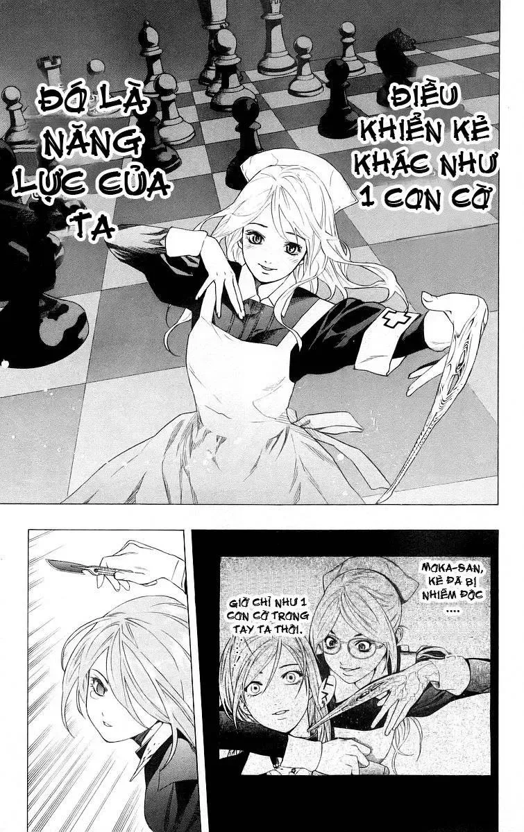 Rosario + Vampire Ss1 Chapter 25 - 6