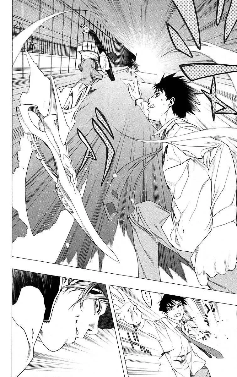 Rosario + Vampire Ss1 Chapter 28 - 35