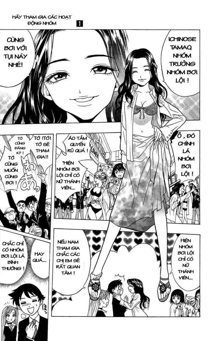 Rosario + Vampire Ss1 Chapter 3 - 12