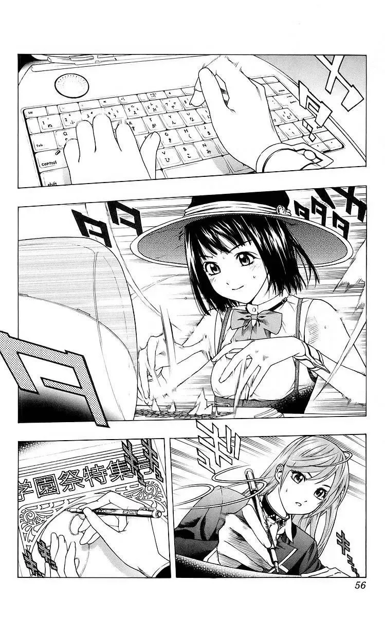 Rosario + Vampire Ss1 Chapter 30 - 7