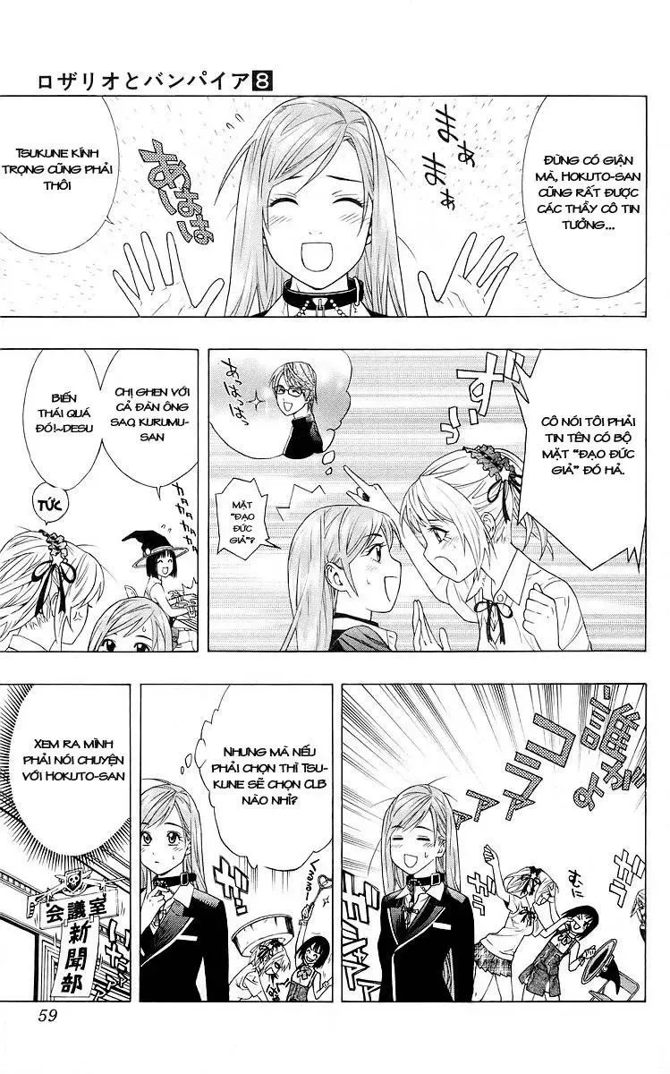 Rosario + Vampire Ss1 Chapter 30 - 10