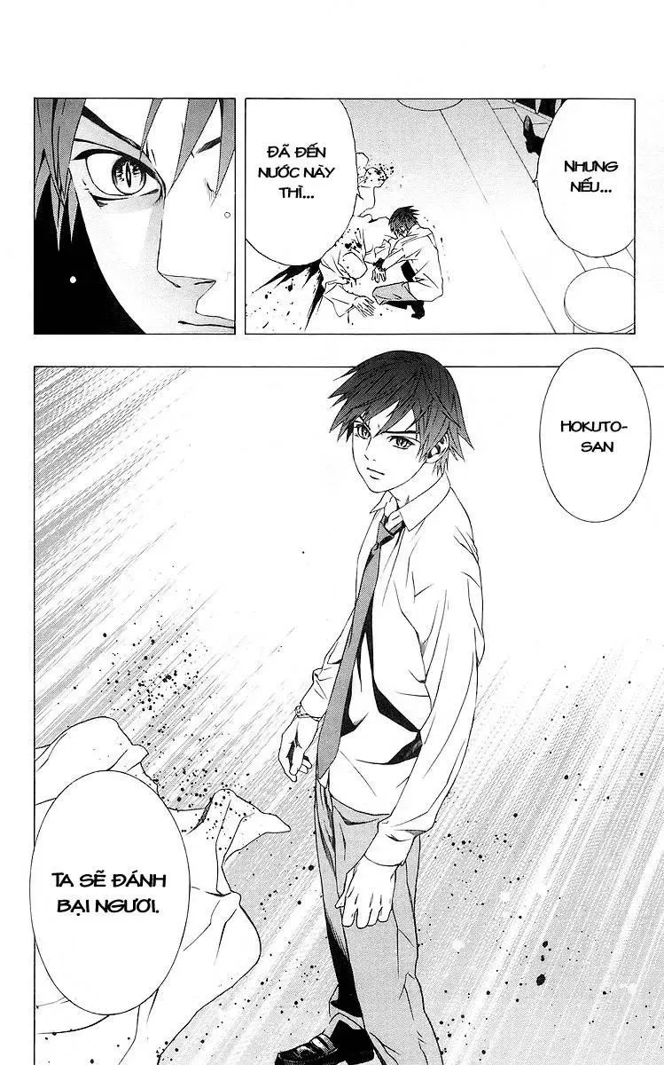 Rosario + Vampire Ss1 Chapter 31 - 44