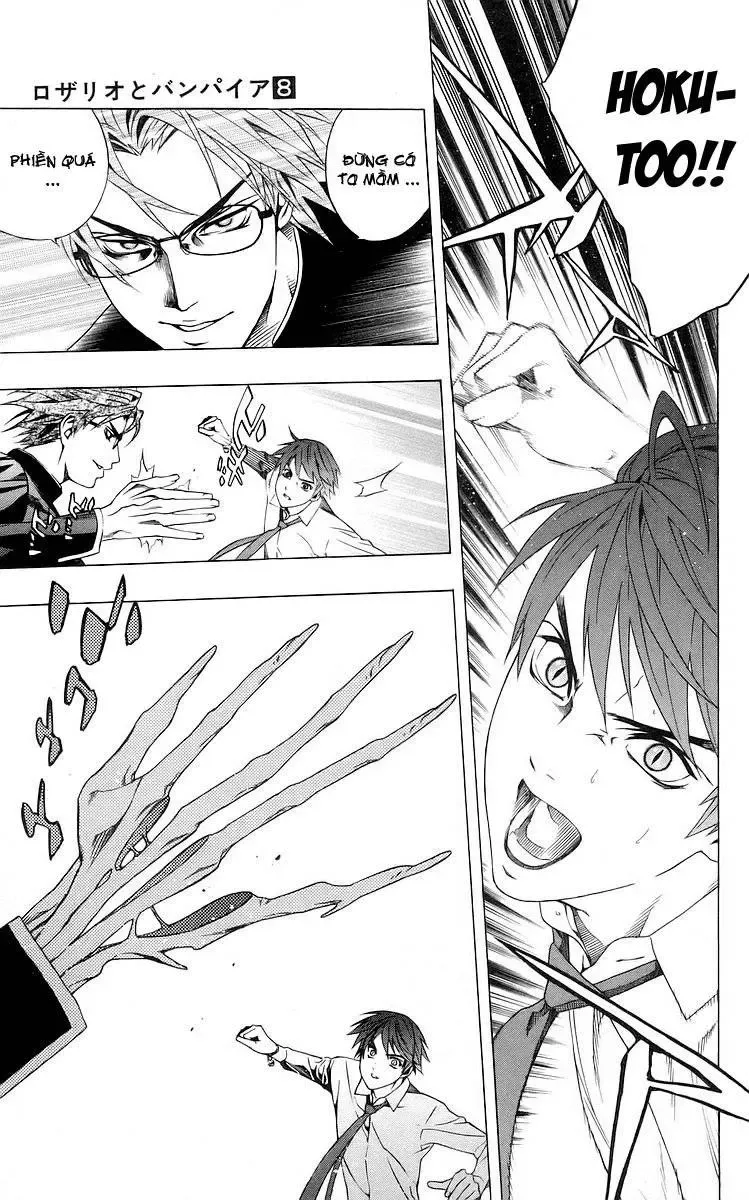 Rosario + Vampire Ss1 Chapter 32 - 13