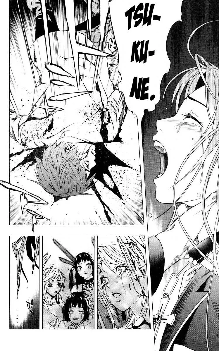 Rosario + Vampire Ss1 Chapter 32 - 31