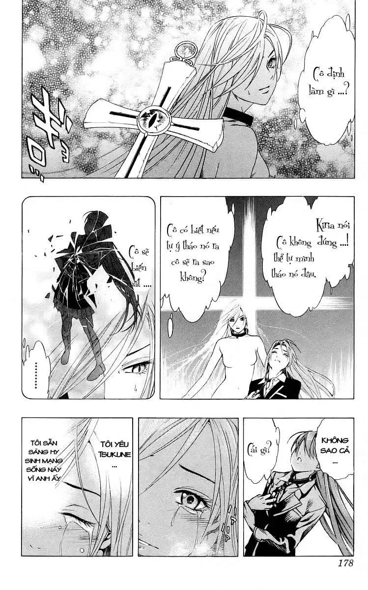 Rosario + Vampire Ss1 Chapter 32 - 37