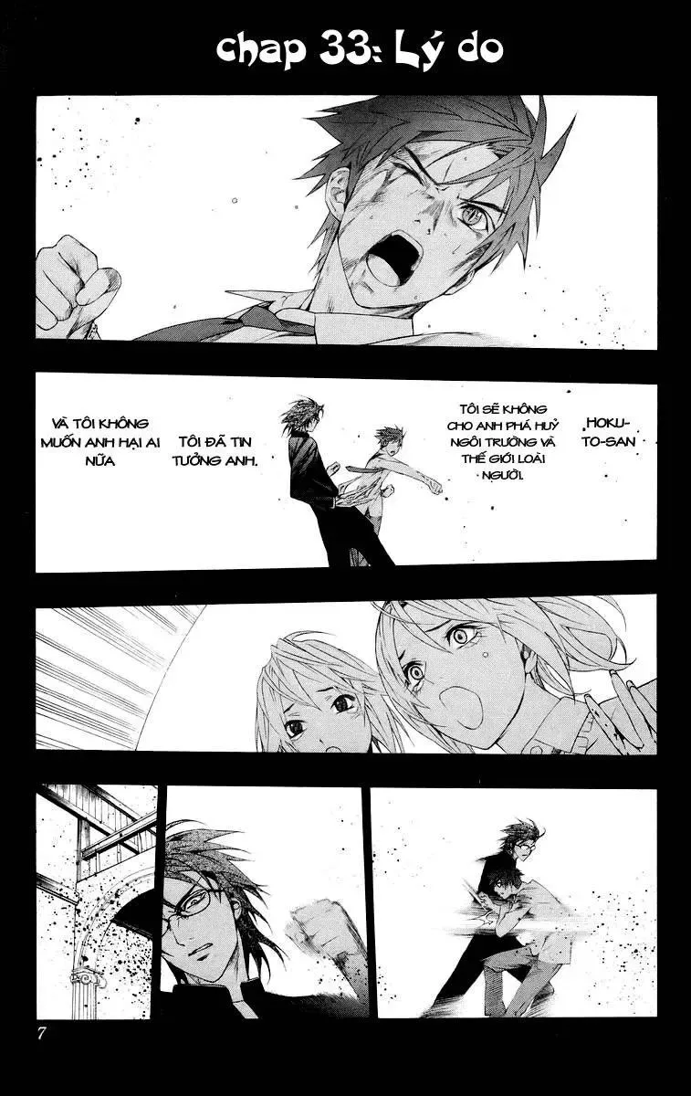 Rosario + Vampire Ss1 Chapter 33 - 2