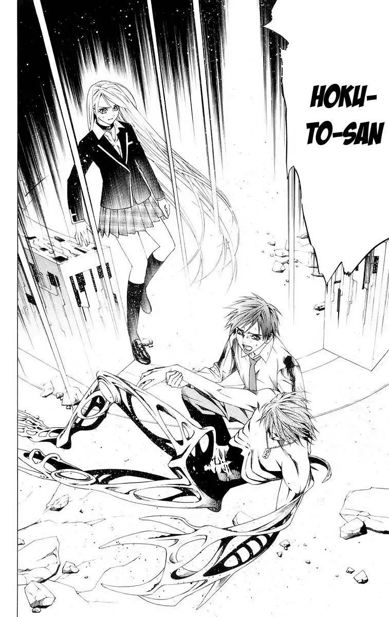 Rosario + Vampire Ss1 Chapter 34 - 35
