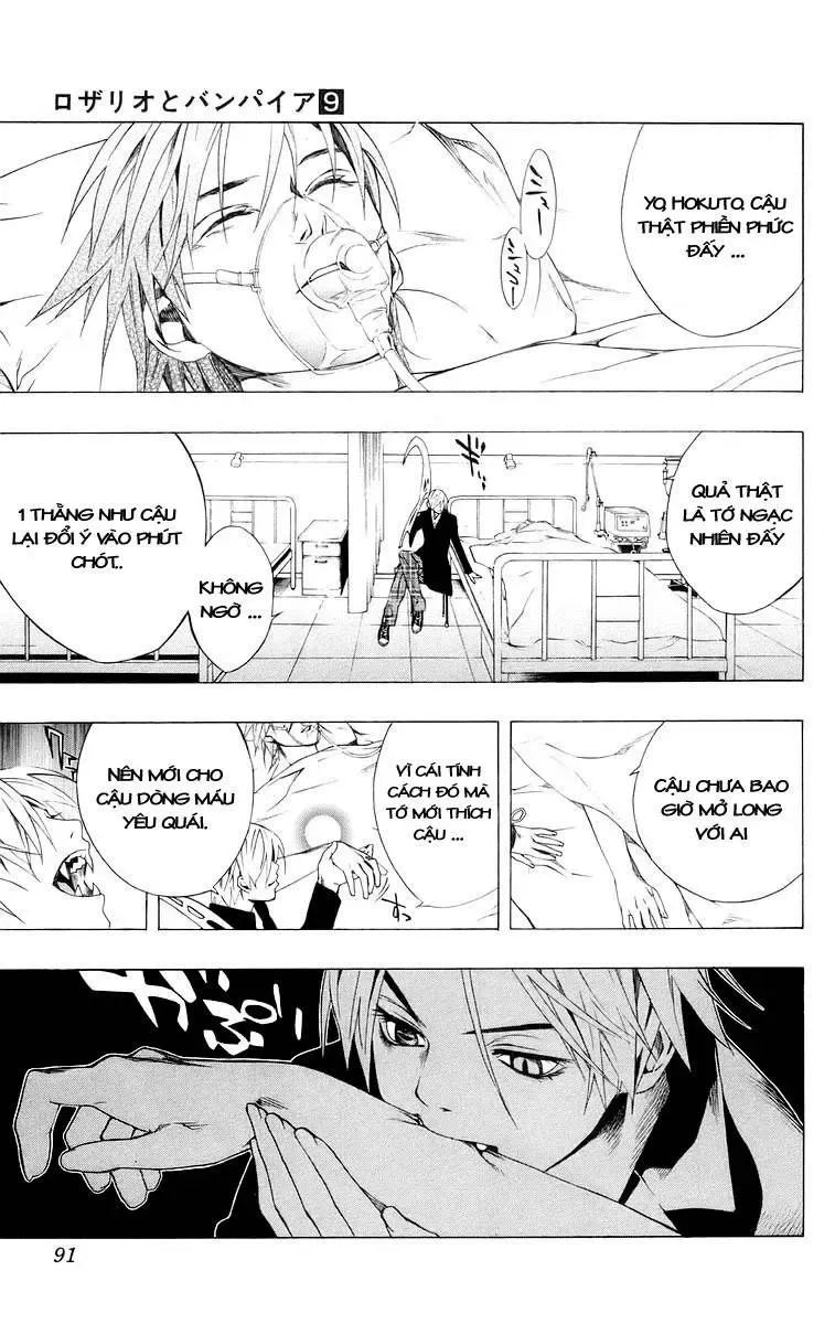 Rosario + Vampire Ss1 Chapter 34 - 40