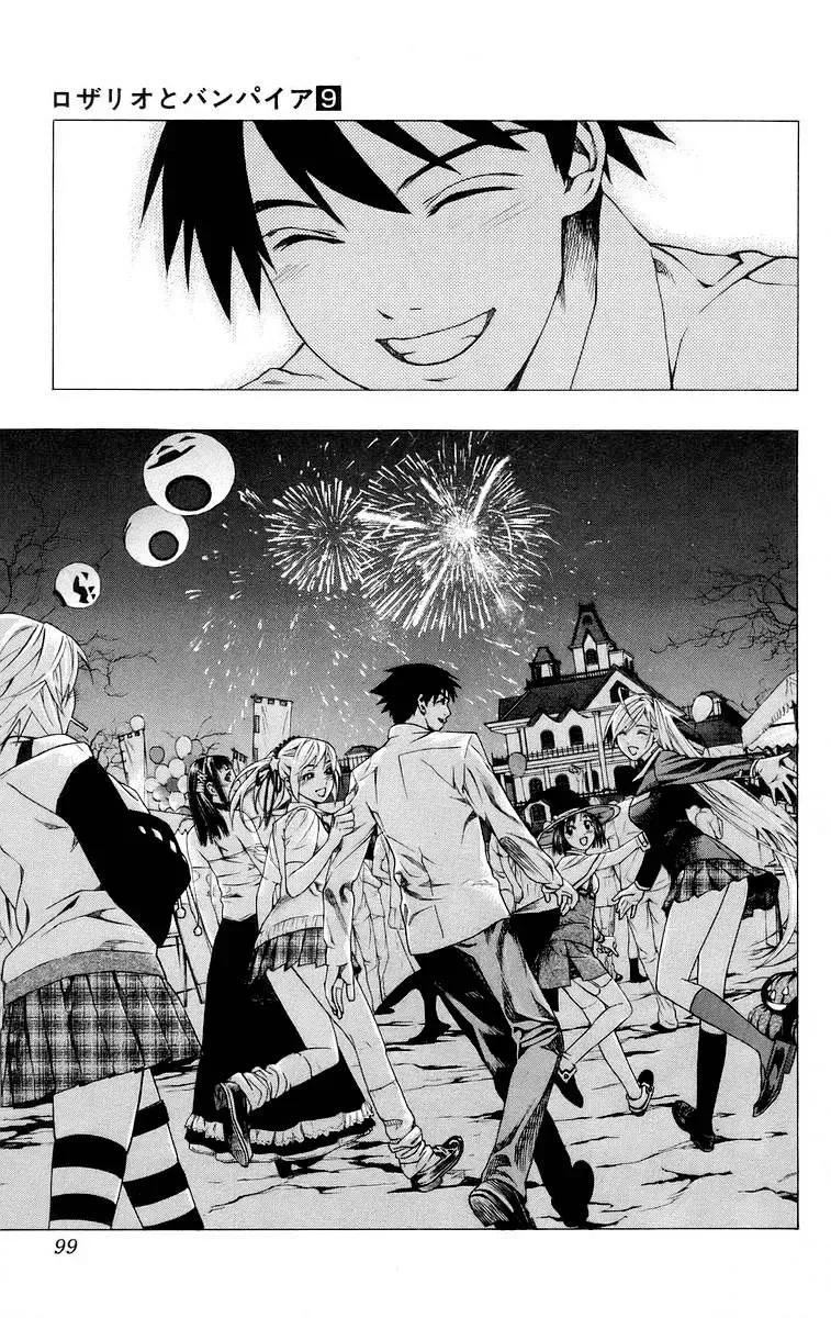 Rosario + Vampire Ss1 Chapter 34 - 48