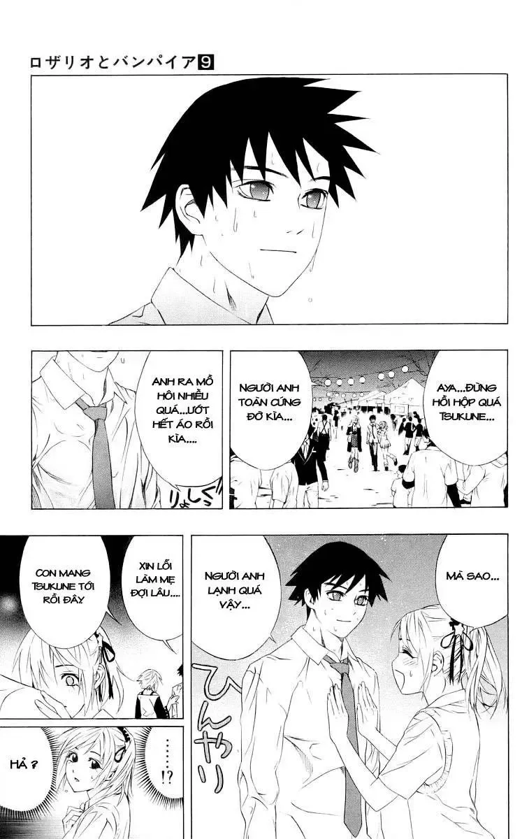 Rosario + Vampire Ss1 Chapter 35 - 33