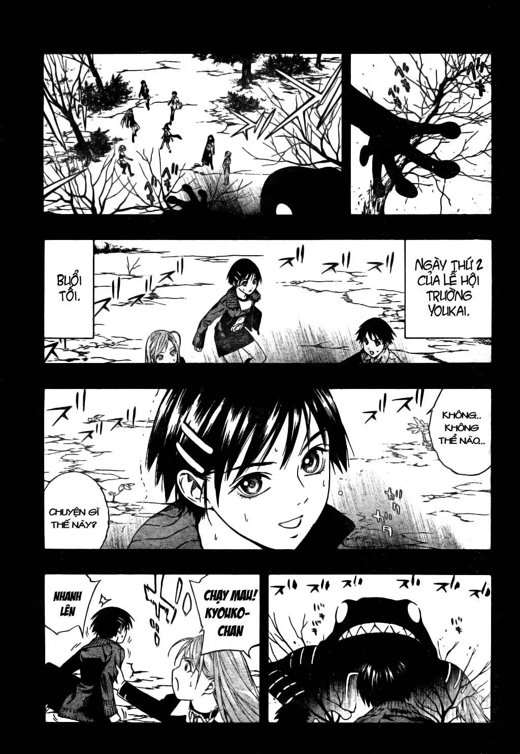 Rosario + Vampire Ss1 Chapter 37 - 46